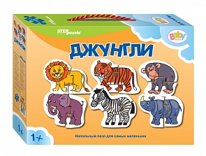 Напольный пазл – Джунгли, малые (Step Puzzle, 70108sim)